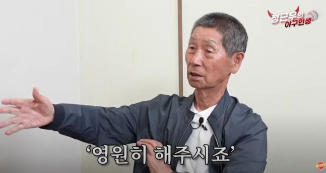 김성근 '한화, '내가 살겠다'는 사람 너무 많았다' -cboard