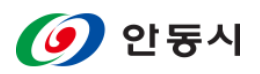 2023 안동컵 국제오픈 볼링대회 오픈부 4일차 성적 -cboard
