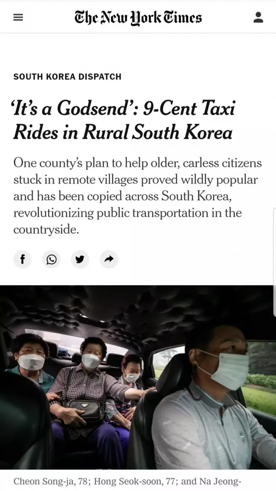 뉴욕타임즈에서 보도한 한국 시골의 교통수단 -cboard
