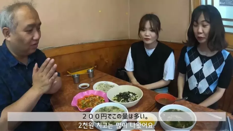 공기밥 가격 천원 국룰을 무시하는 식당.jpg -cboard
