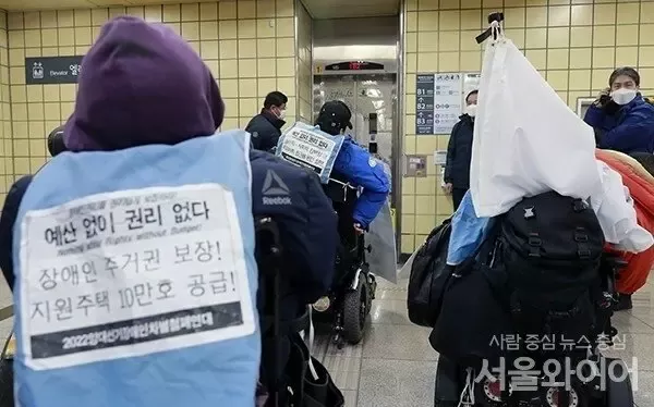 장애인 단체 지하철 시위는 도를 넘음 ㄷㄷㄷ -cboard