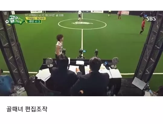SBS 예능 레전드 주작 계보 -cboard