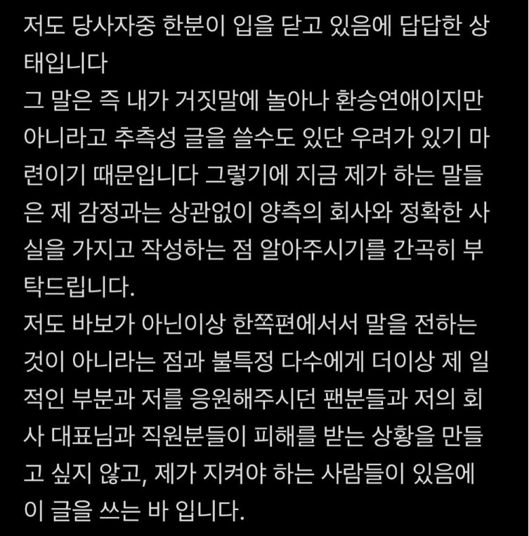 실시간 폭주 중인 한소희 인스타 (+댓글) -cboard