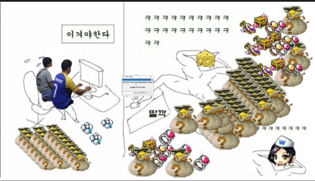 강해지고싶은가? 화려해지고싶은가? -cboard