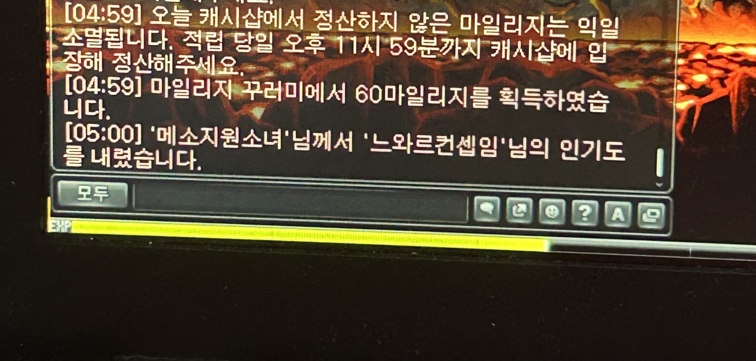 레드섭/ 새벽부터 눈물 괄괄 흘리는중 ㅠㅠ -cboard