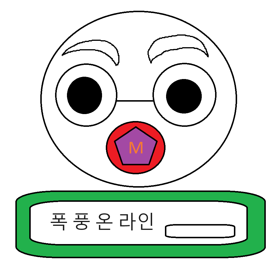 메이플스토리 월드 폭풍 온라인 안내 사항. -cboard