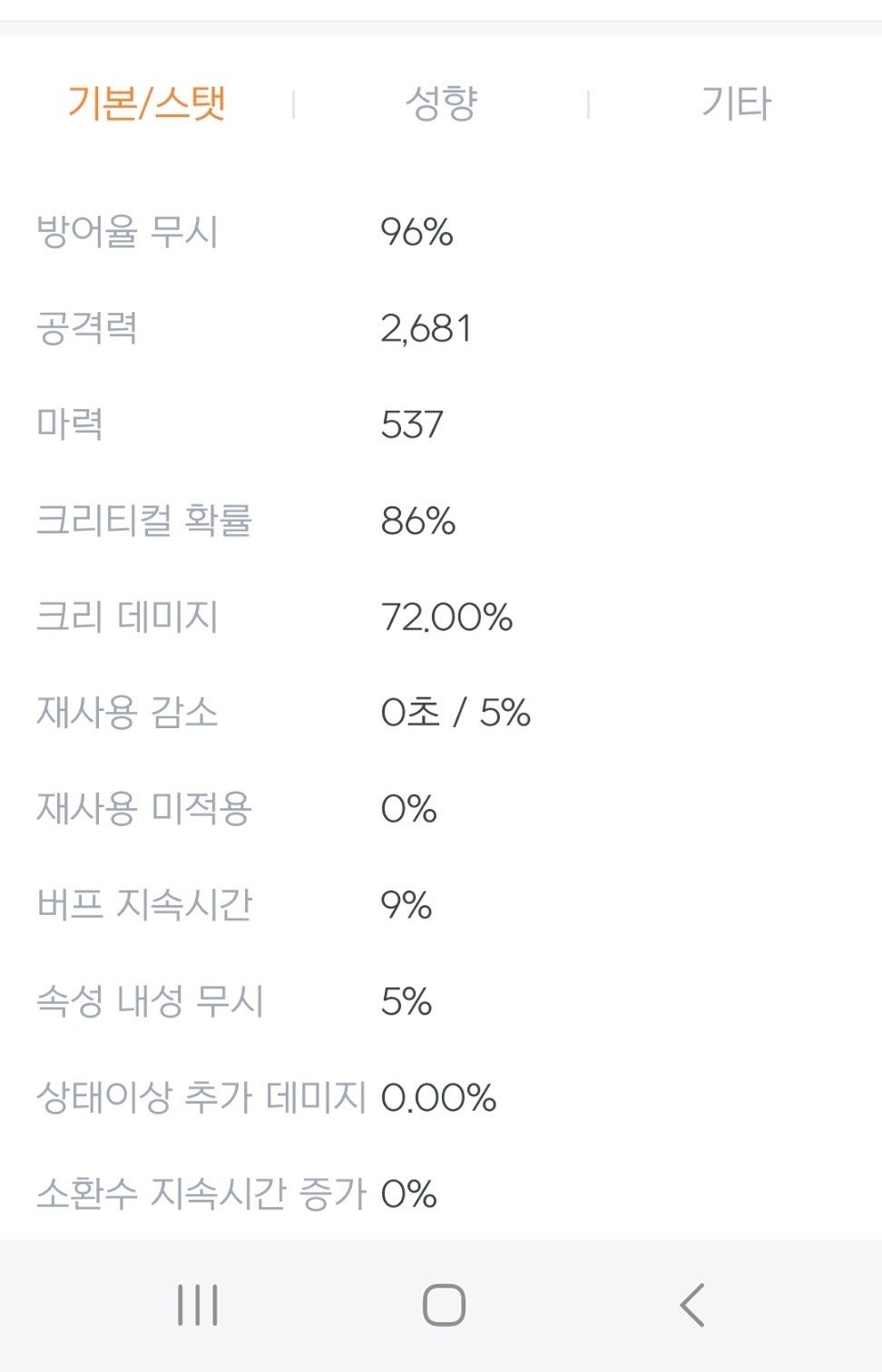 가능한 보스 질문 입니다. 아란 264. 스펙첨부 -cboard